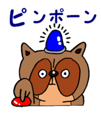 Taraiguma 3nd sticker #4197032