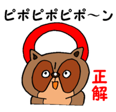 Taraiguma 3nd sticker #4197033