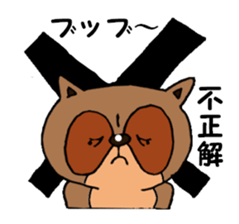 Taraiguma 3nd sticker #4197034