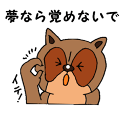 Taraiguma 3nd sticker #4197040