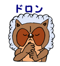 Taraiguma 3nd sticker #4197042