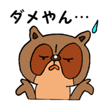 Taraiguma 3nd sticker #4197043