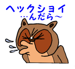 Taraiguma 3nd sticker #4197048