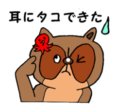 Taraiguma 3nd sticker #4197049