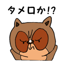 Taraiguma 3nd sticker #4197050