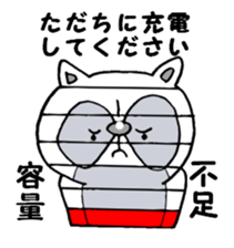 Taraiguma 3nd sticker #4197051