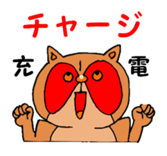 Taraiguma 3nd sticker #4197052