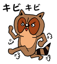 Taraiguma 3nd sticker #4197054