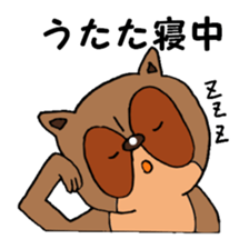 Taraiguma 3nd sticker #4197057