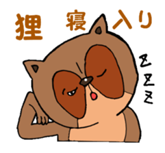 Taraiguma 3nd sticker #4197058