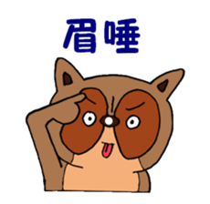 Taraiguma 3nd sticker #4197059