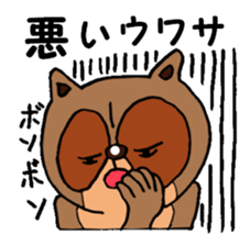 Taraiguma 3nd sticker #4197060