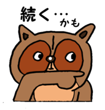 Taraiguma 3nd sticker #4197063