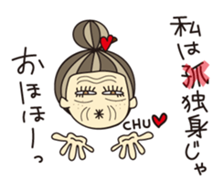 KIMAMAGURE is Grandma sticker #4197064