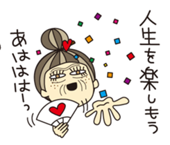 KIMAMAGURE is Grandma sticker #4197068