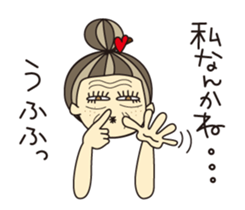 KIMAMAGURE is Grandma sticker #4197072