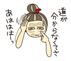 KIMAMAGURE is Grandma sticker #4197074