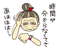 KIMAMAGURE is Grandma sticker #4197075