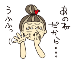 KIMAMAGURE is Grandma sticker #4197076
