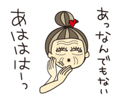 KIMAMAGURE is Grandma sticker #4197077