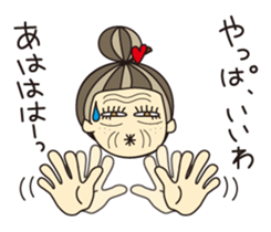 KIMAMAGURE is Grandma sticker #4197078