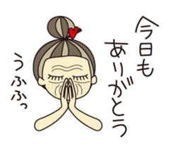 KIMAMAGURE is Grandma sticker #4197079