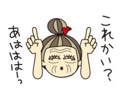 KIMAMAGURE is Grandma sticker #4197082