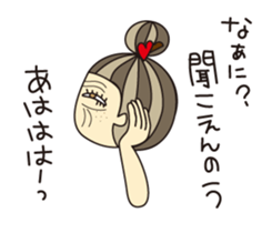 KIMAMAGURE is Grandma sticker #4197083