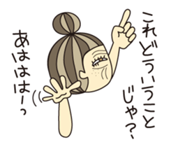 KIMAMAGURE is Grandma sticker #4197085
