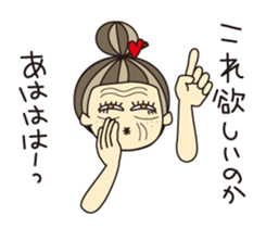 KIMAMAGURE is Grandma sticker #4197086