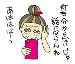 KIMAMAGURE is Grandma sticker #4197089