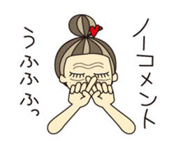 KIMAMAGURE is Grandma sticker #4197090