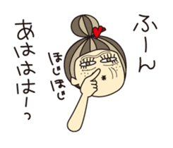 KIMAMAGURE is Grandma sticker #4197091