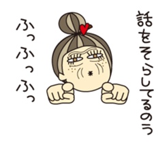 KIMAMAGURE is Grandma sticker #4197095