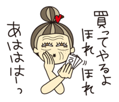 KIMAMAGURE is Grandma sticker #4197097