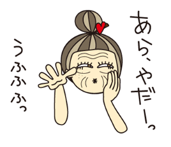 KIMAMAGURE is Grandma sticker #4197099