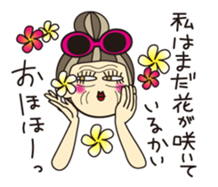 KIMAMAGURE is Grandma sticker #4197100