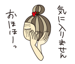 KIMAMAGURE is Grandma sticker #4197101