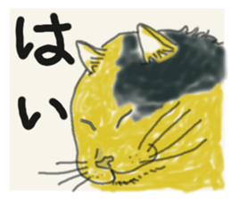 cat!cat!cat!cat! sticker #4197462
