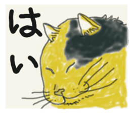 cat!cat!cat!cat! sticker #4197462