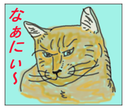 cat!cat!cat!cat! sticker #4197476