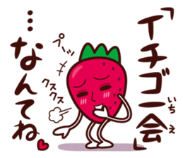 Mr. Ichigo sticker #4197560
