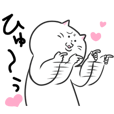 冷やかし！ゆうだけニャンニャン
