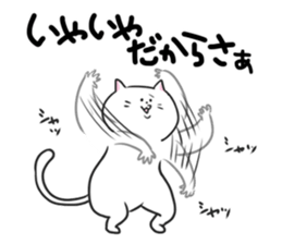 The cat which does lip service sticker #4197689