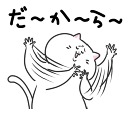 The cat which does lip service sticker #4197690