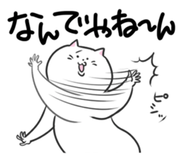 The cat which does lip service sticker #4197691