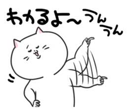 The cat which does lip service sticker #4197692