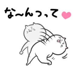 The cat which does lip service sticker #4197699