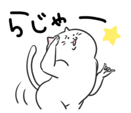 The cat which does lip service sticker #4197700