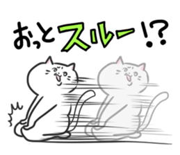 The cat which does lip service sticker #4197702